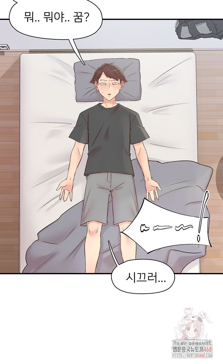 Tremors Raw - Chapter 29 - photo - 10