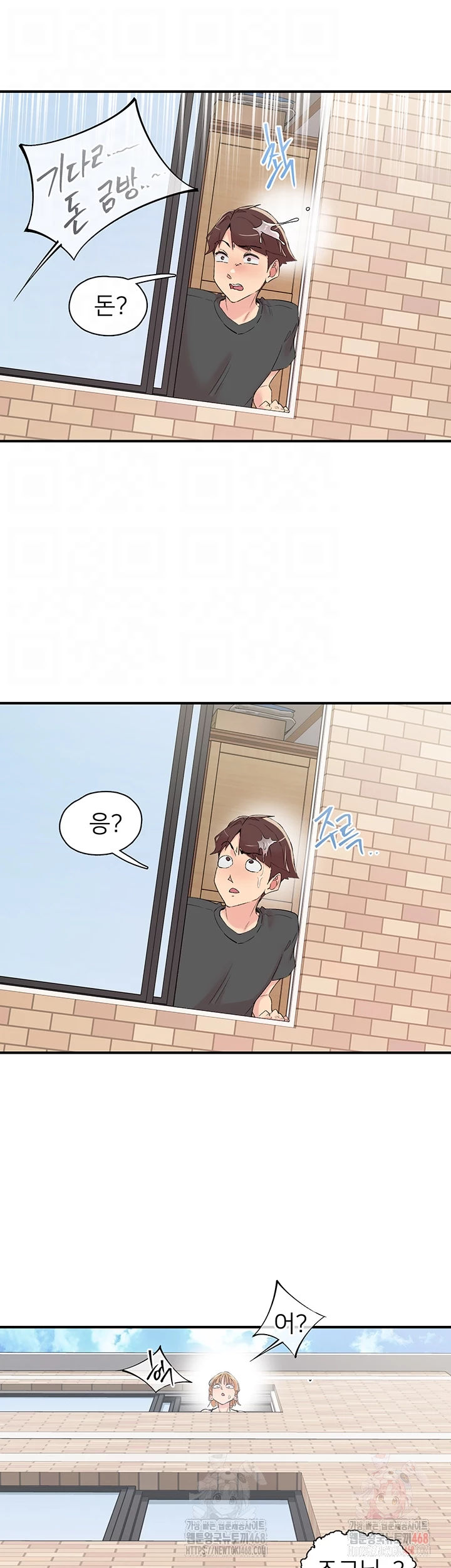 Tremors Raw - Chapter 29 - photo - 13