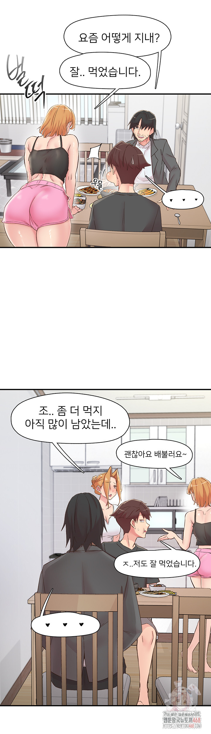 Tremors Raw - Chapter 29 - photo - 27