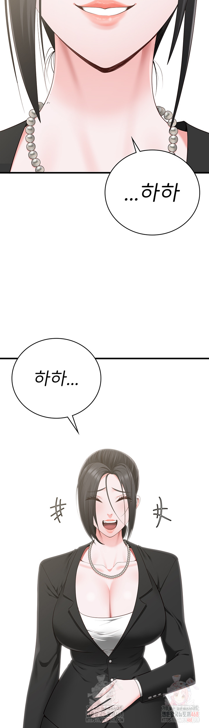 The Bear Girl Raw - Chapter 104 - photo - 104