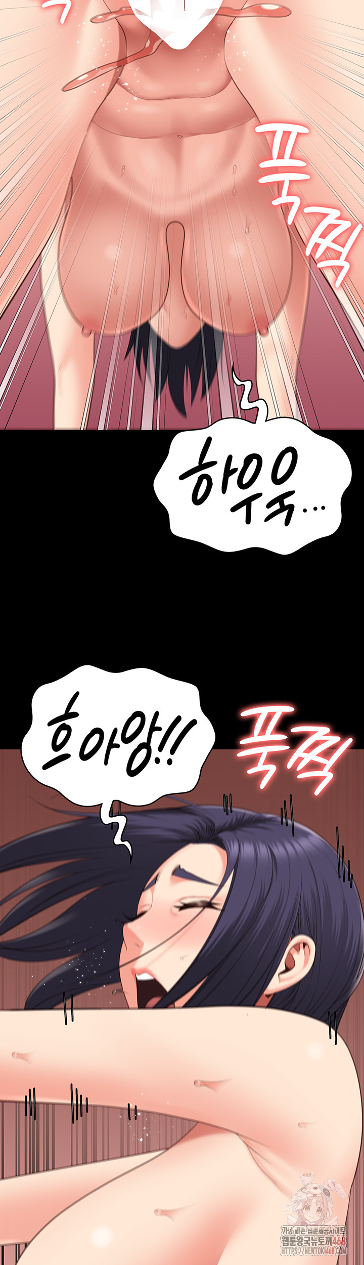 The Bear Girl Raw - Chapter 104 - photo - 30