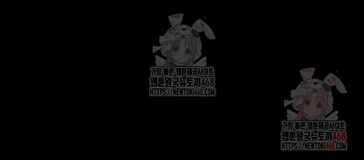 The Bear Girl Raw - Chapter 104 - photo - 38