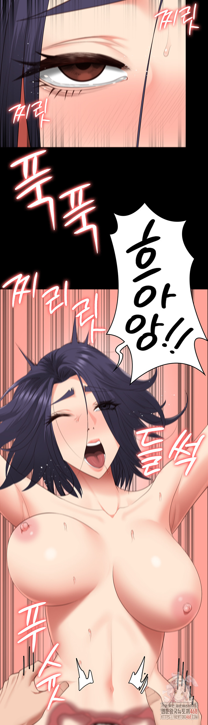 The Bear Girl Raw - Chapter 104 - photo - 44
