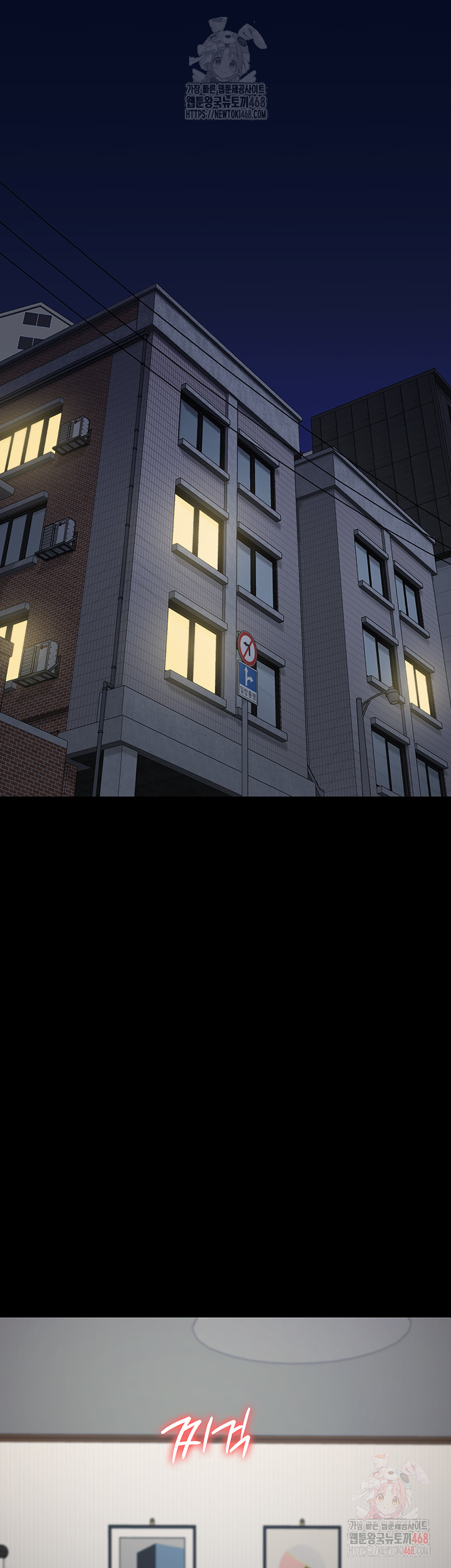 The Bear Girl Raw - Chapter 104 - photo - 49