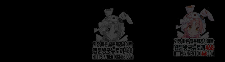 The Bear Girl Raw - Chapter 104 - photo - 74