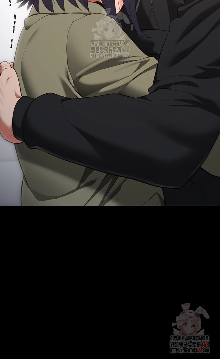 The Bear Girl Raw - Chapter 104 - photo - 8