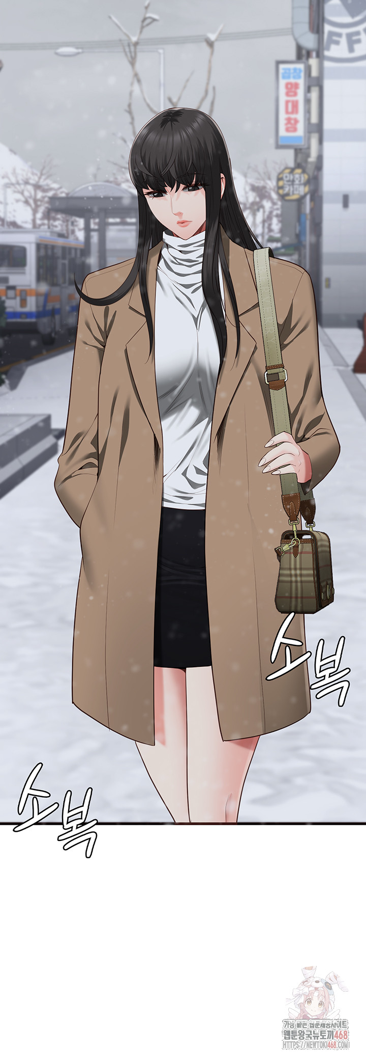 The Bear Girl Raw - Chapter 104 - photo - 85