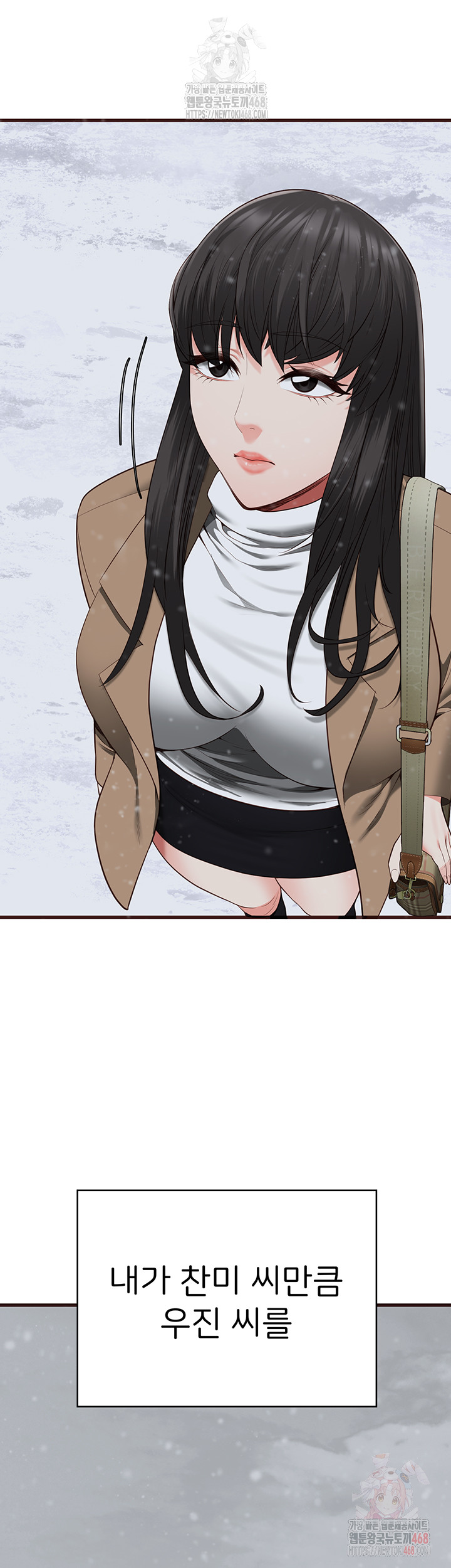 The Bear Girl Raw - Chapter 104 - photo - 91