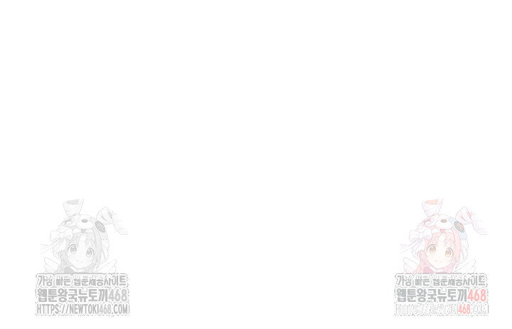 Addicted to My Mother Raw - Chapter 93 - photo - 11