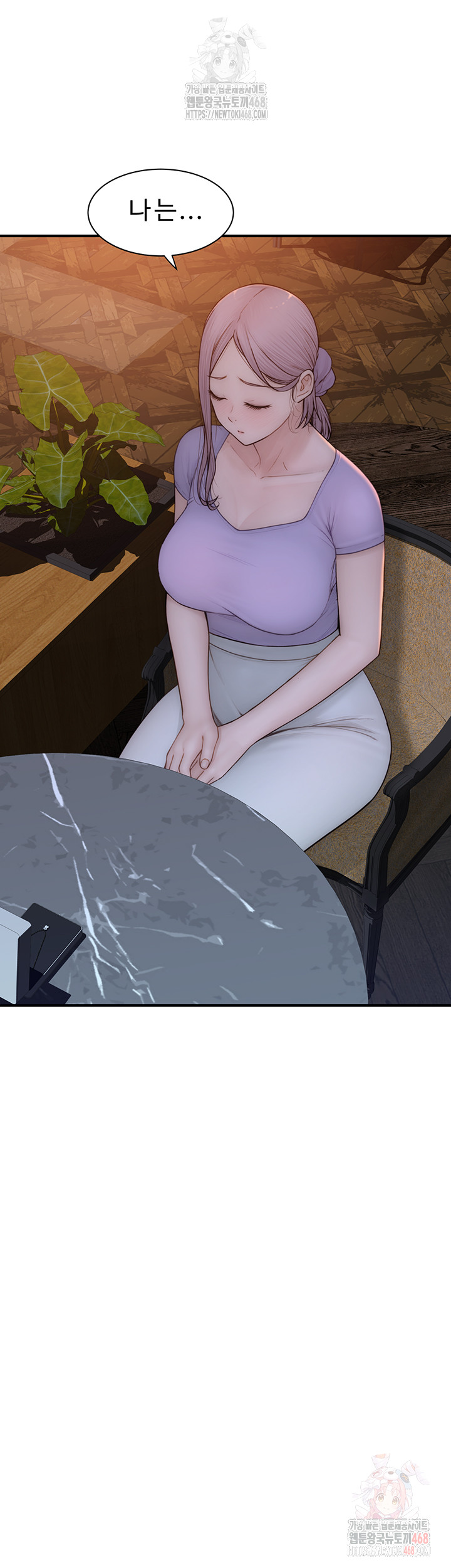 Addicted to My Mother Raw - Chapter 93 - photo - 15