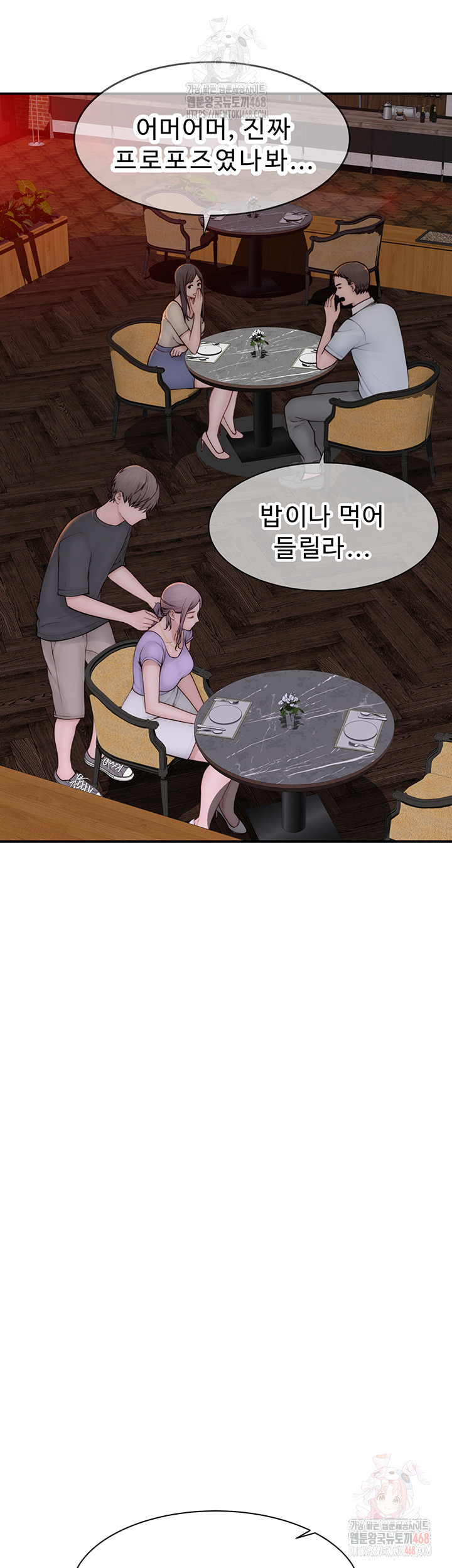 Addicted to My Mother Raw - Chapter 93 - photo - 22
