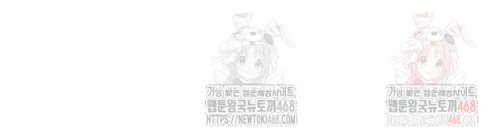 Addicted to My Mother Raw - Chapter 93 - photo - 3