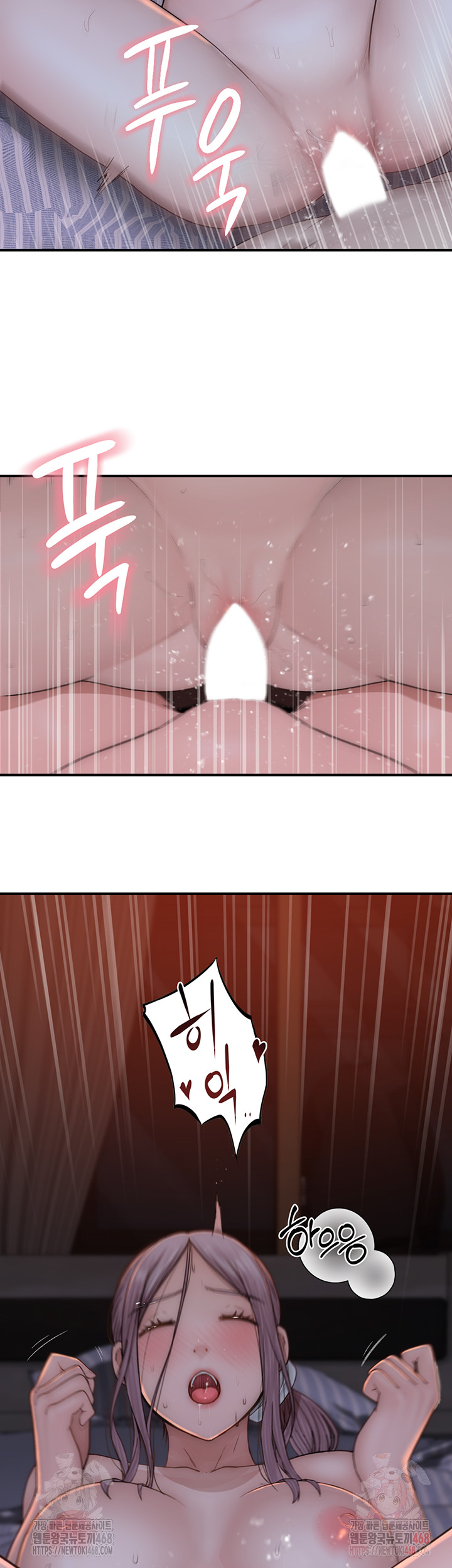Addicted to My Mother Raw - Chapter 93 - photo - 56