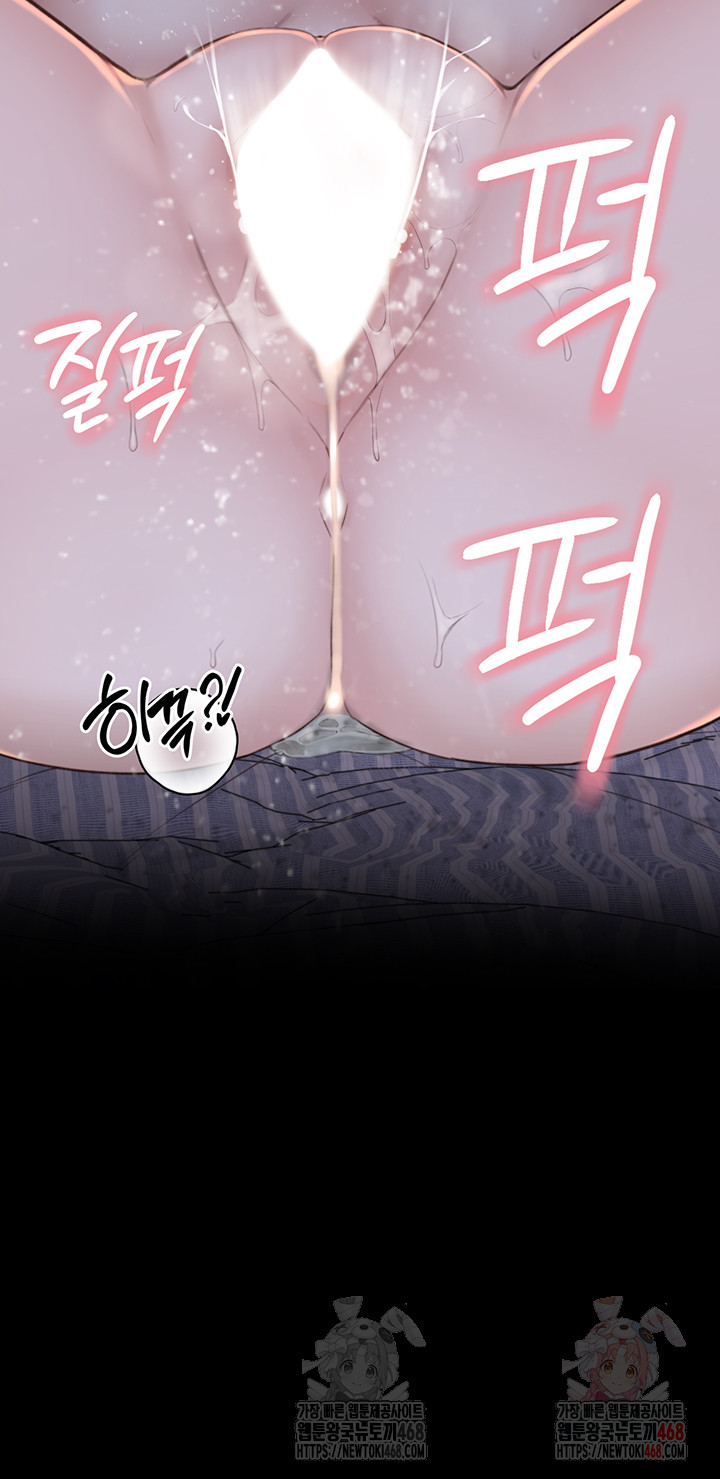 Addicted to My Mother Raw - Chapter 93 - photo - 57