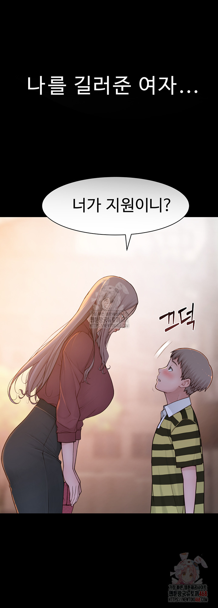 Addicted to My Mother Raw - Chapter 93 - photo - 59