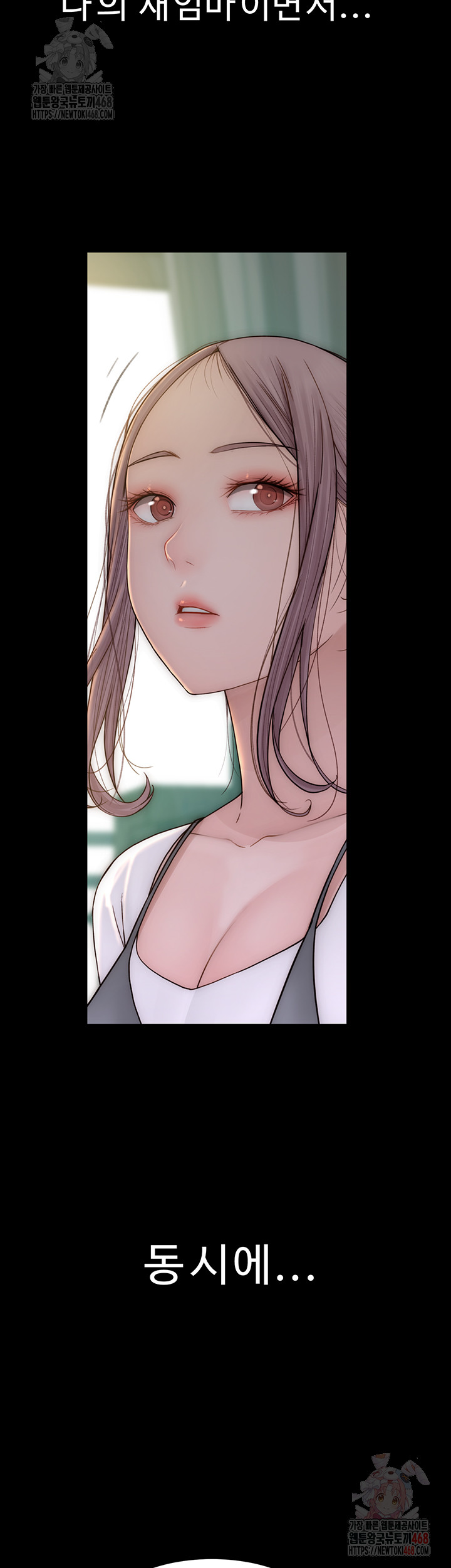 Addicted to My Mother Raw - Chapter 93 - photo - 63