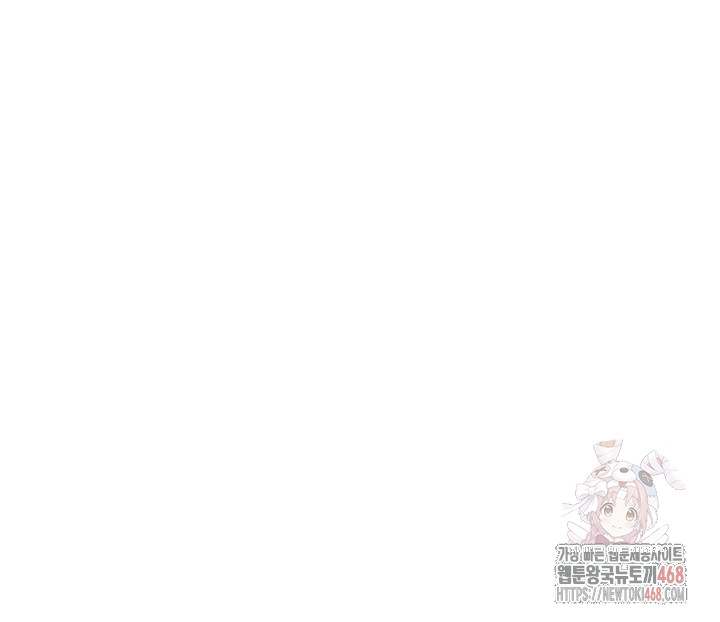 Addicted to My Mother Raw - Chapter 93 - photo - 76