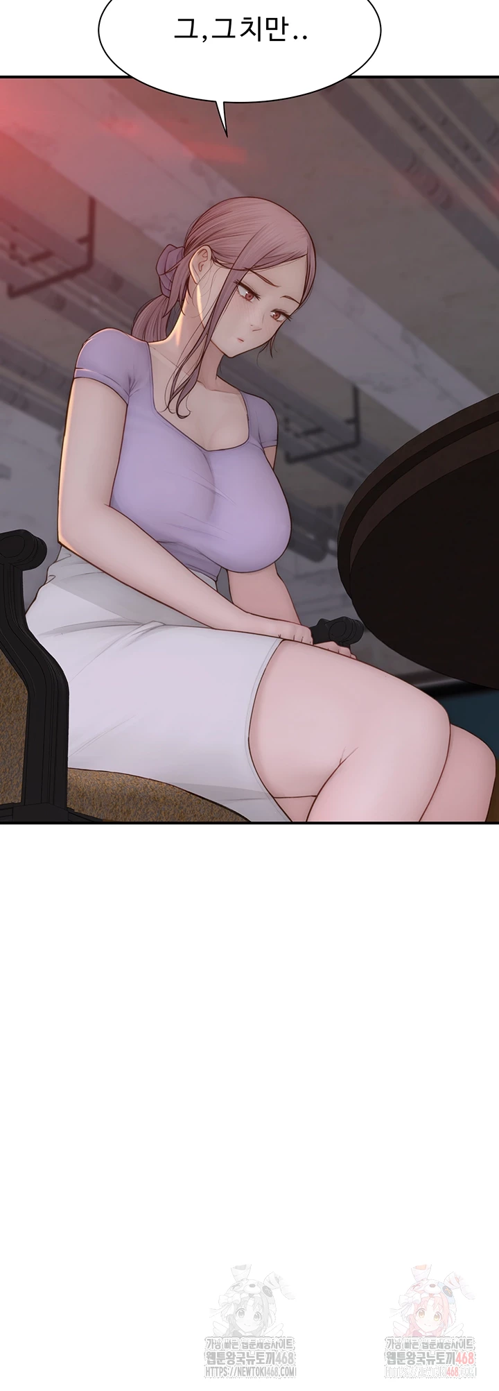 Addicted to My Mother Raw - Chapter 93 - photo - 8