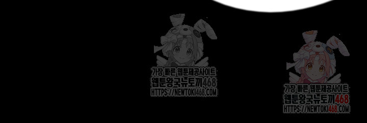 Benefactor’s Daughters Raw - Chapter 79 - photo - 41