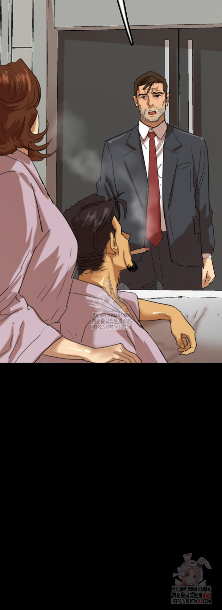 Benefactor’s Daughters Raw - Chapter 79 - photo - 5