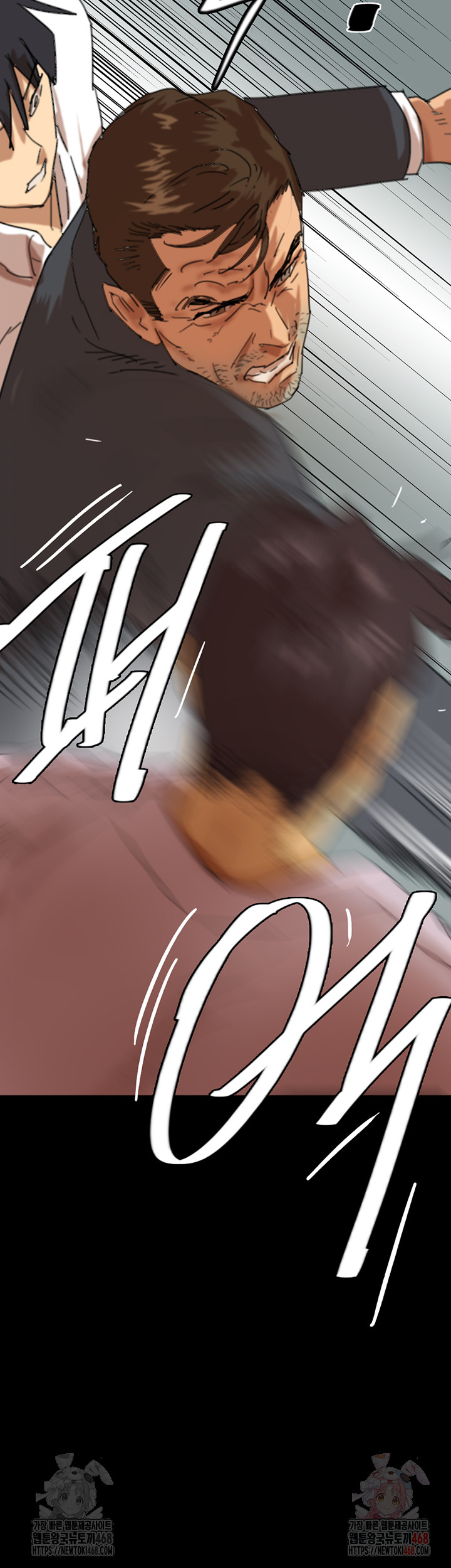 Benefactor’s Daughters Raw - Chapter 79 - photo - 55
