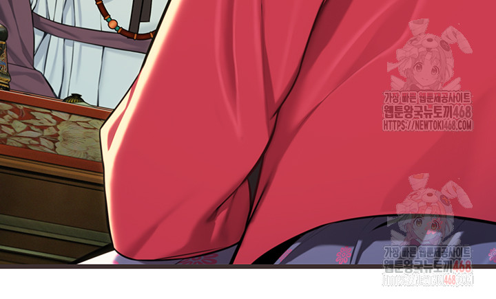 God Bless You Raw - Chapter 34 - photo - 15