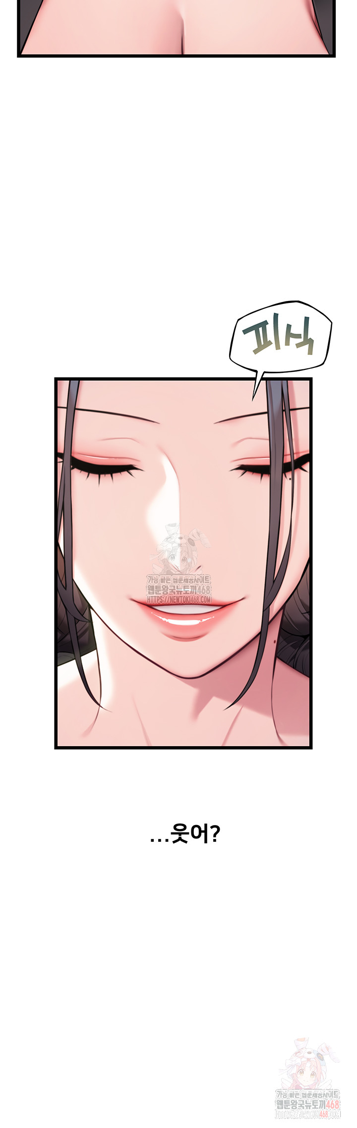 God Bless You Raw - Chapter 34 - photo - 38