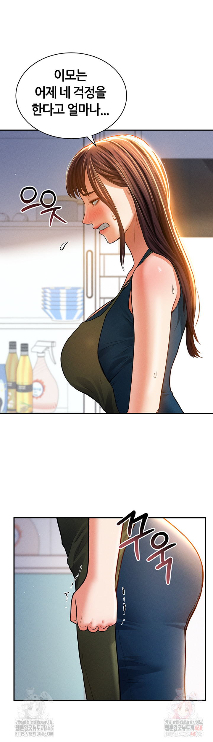 My Eyes Now See Desire Raw - Chapter 29 - photo - 18