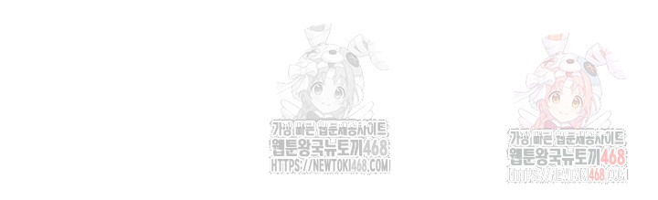 My Eyes Now See Desire Raw - Chapter 29 - photo - 22