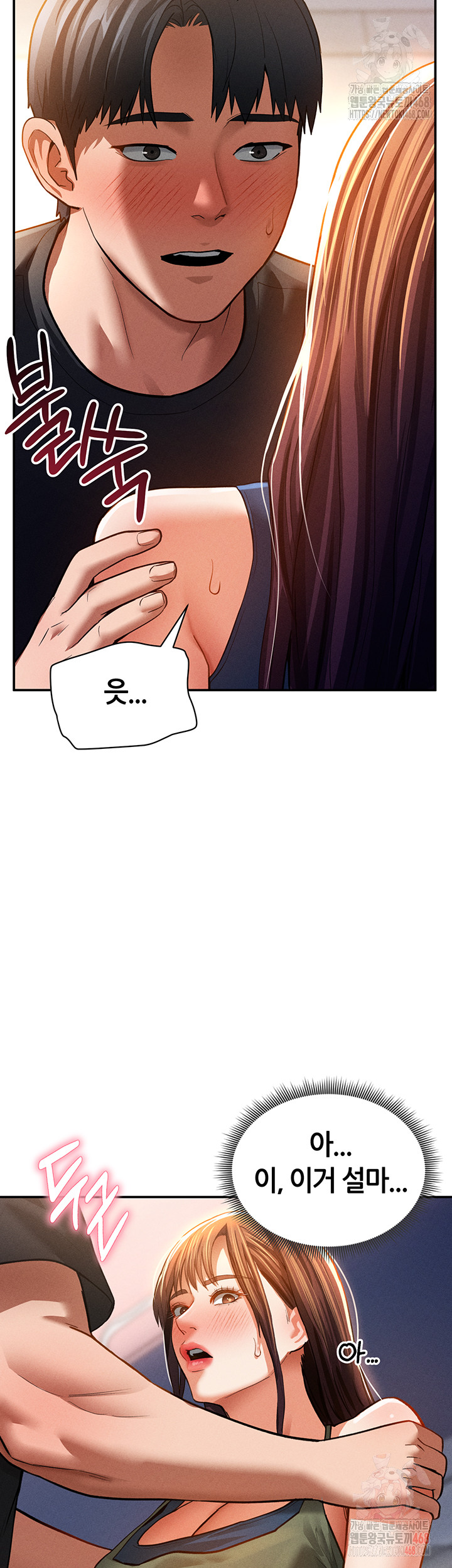My Eyes Now See Desire Raw - Chapter 29 - photo - 30