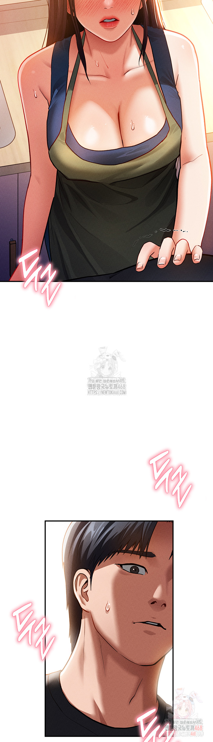 My Eyes Now See Desire Raw - Chapter 29 - photo - 35