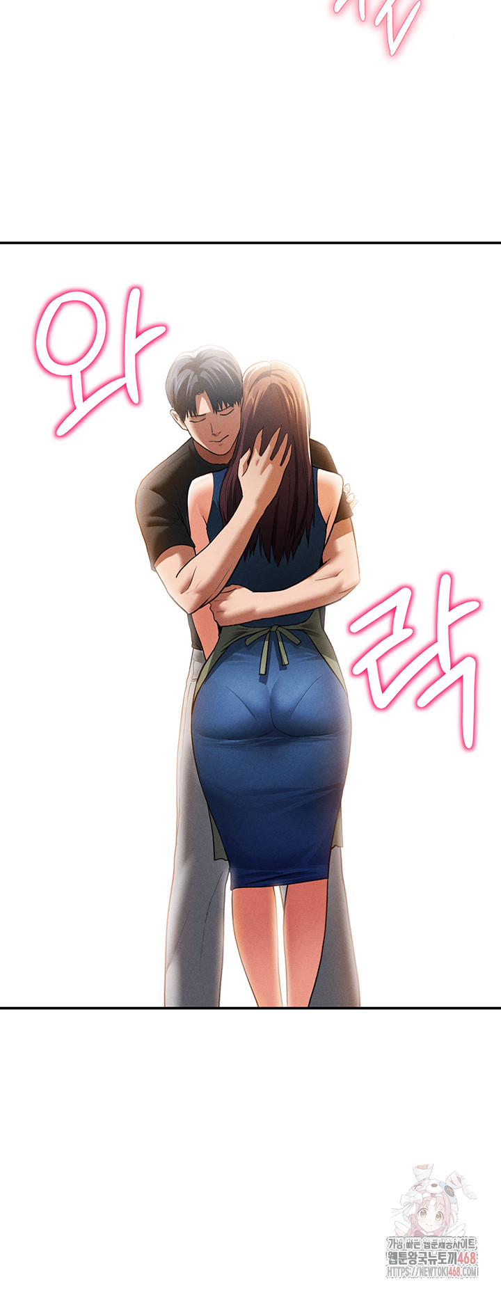 My Eyes Now See Desire Raw - Chapter 29 - photo - 36