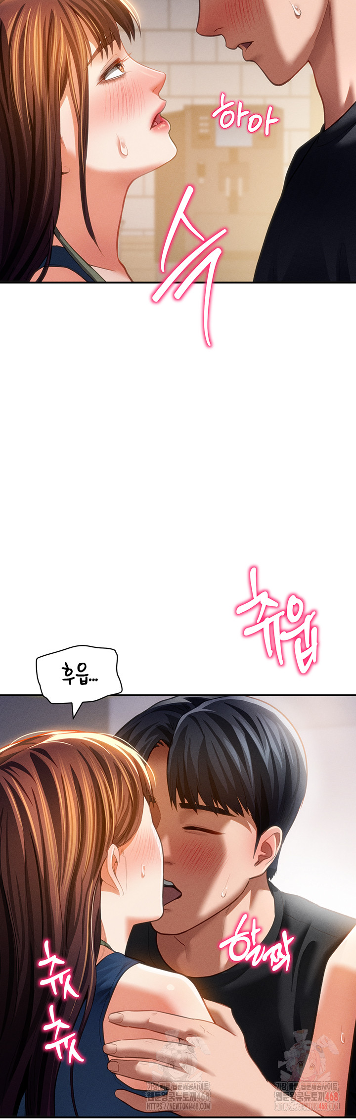 My Eyes Now See Desire Raw - Chapter 29 - photo - 39