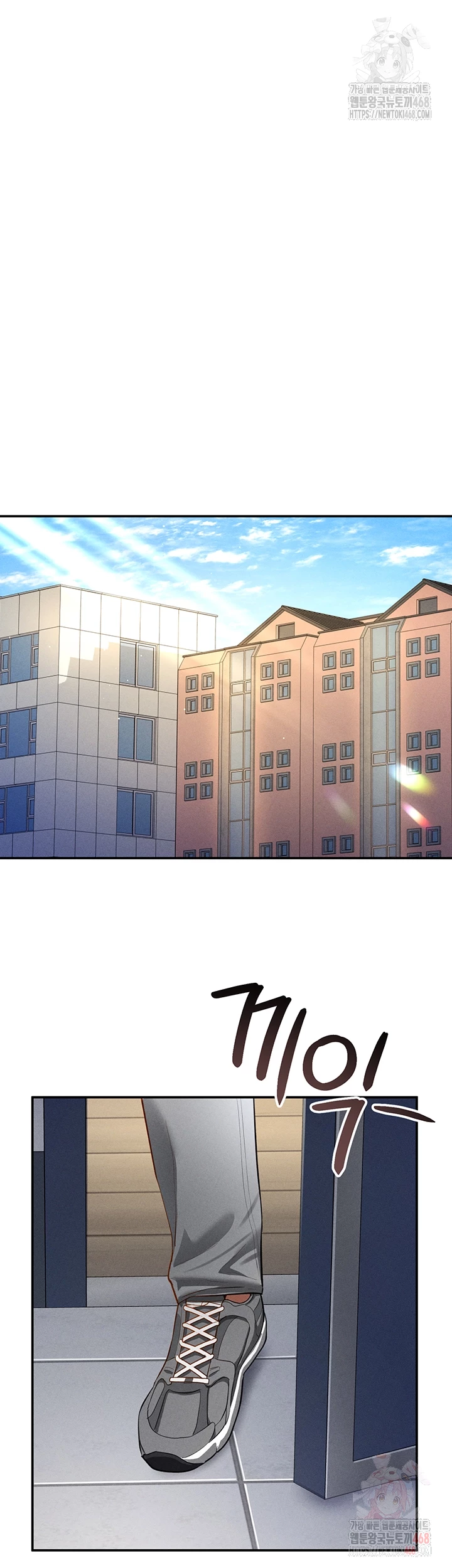My Eyes Now See Desire Raw - Chapter 29 - photo - 4