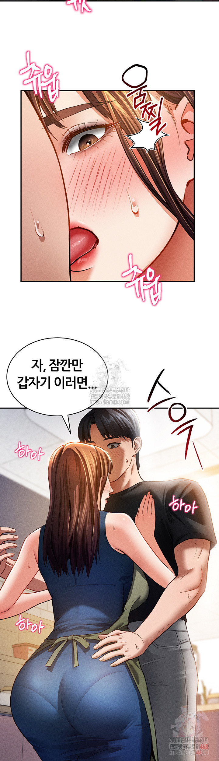 My Eyes Now See Desire Raw - Chapter 29 - photo - 41