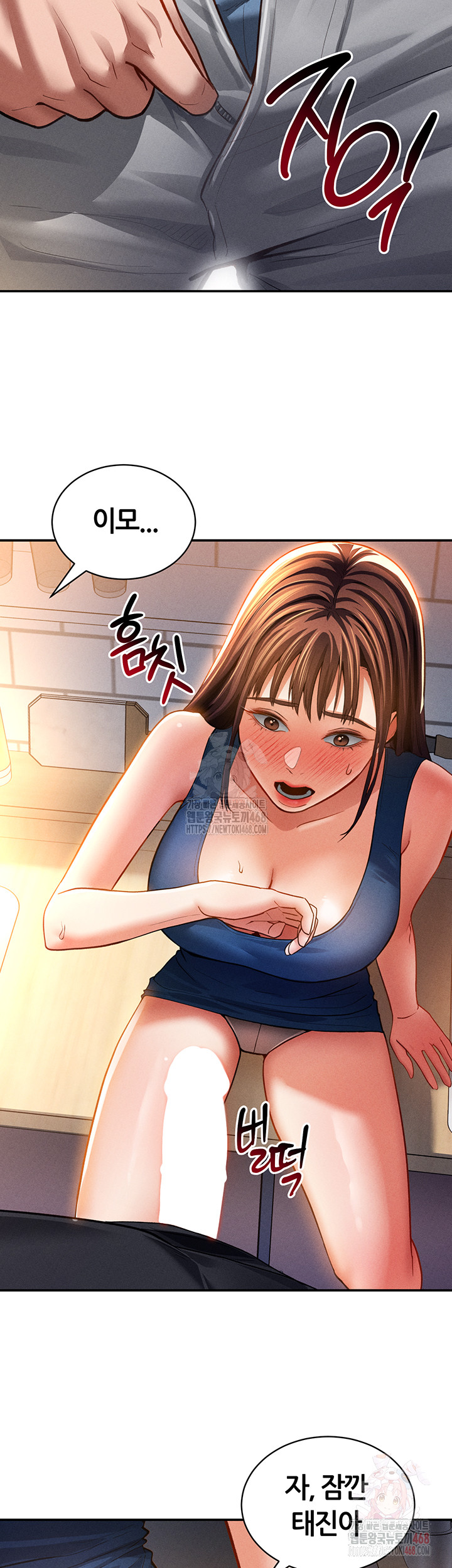 My Eyes Now See Desire Raw - Chapter 29 - photo - 45