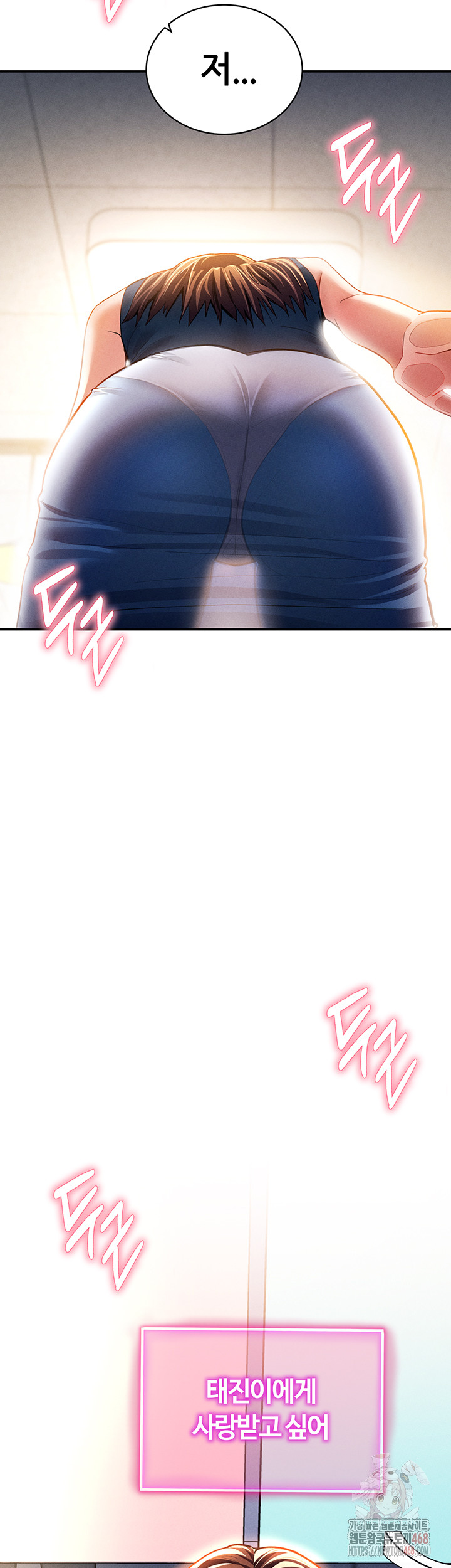 My Eyes Now See Desire Raw - Chapter 29 - photo - 47