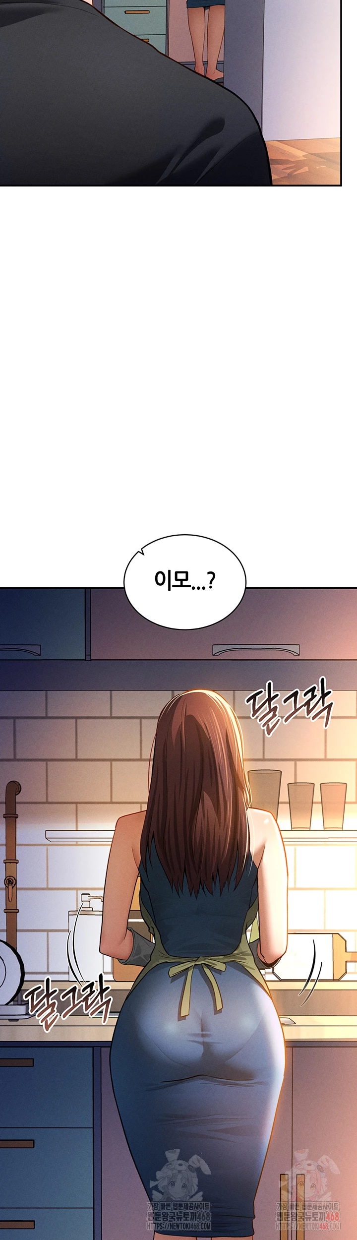 My Eyes Now See Desire Raw - Chapter 29 - photo - 9
