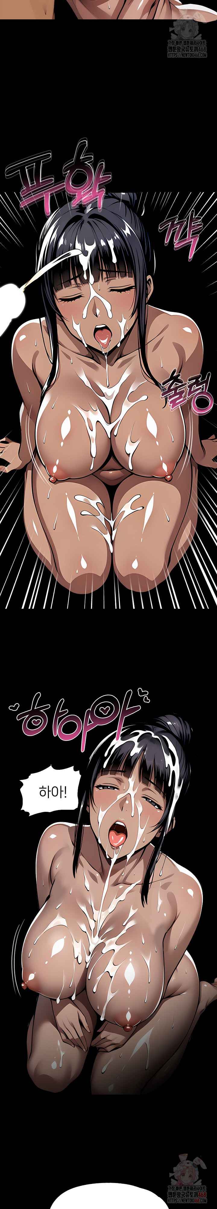 Gangster x Office Lady Raw - Chapter 107 - photo - 15