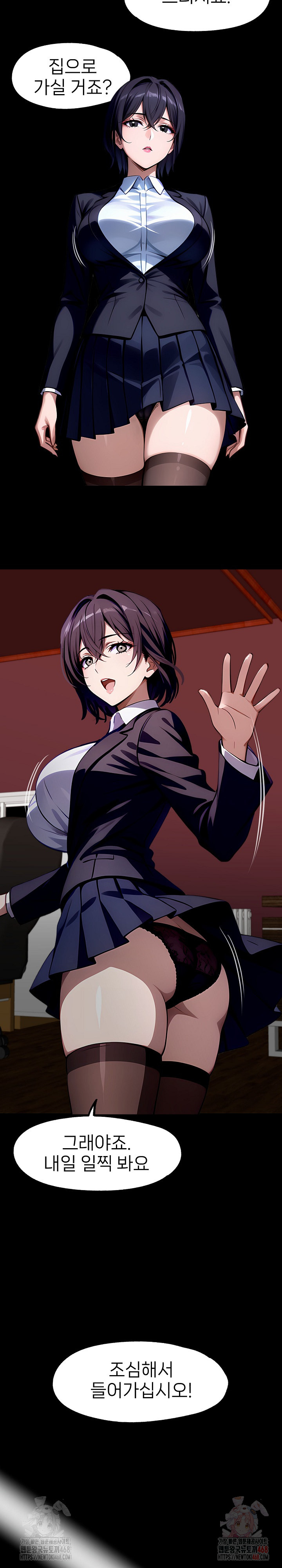 Gangster x Office Lady Raw - Chapter 107 - photo - 21