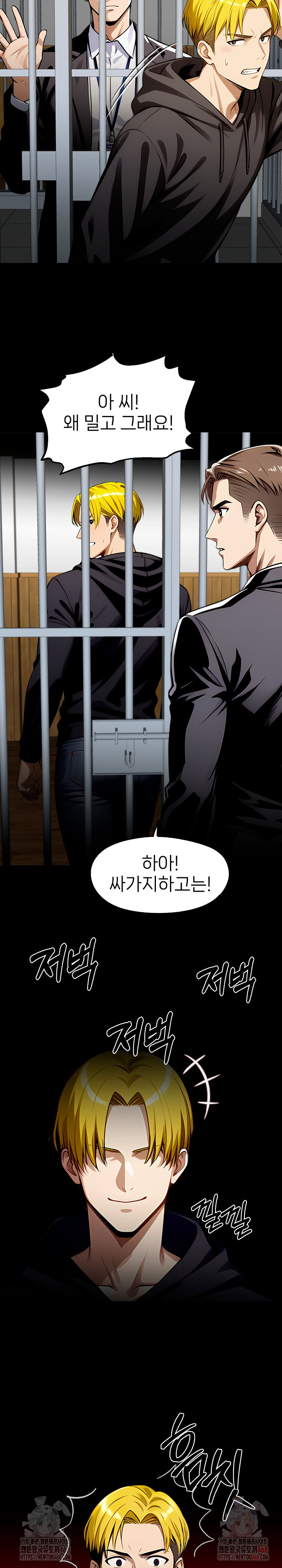 Gangster x Office Lady Raw - Chapter 107 - photo - 24