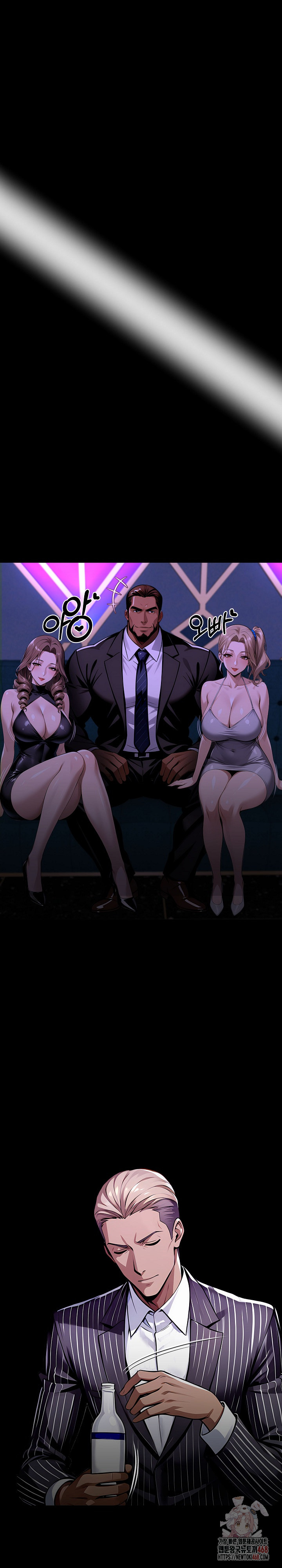 Gangster x Office Lady Raw - Chapter 107 - photo - 26