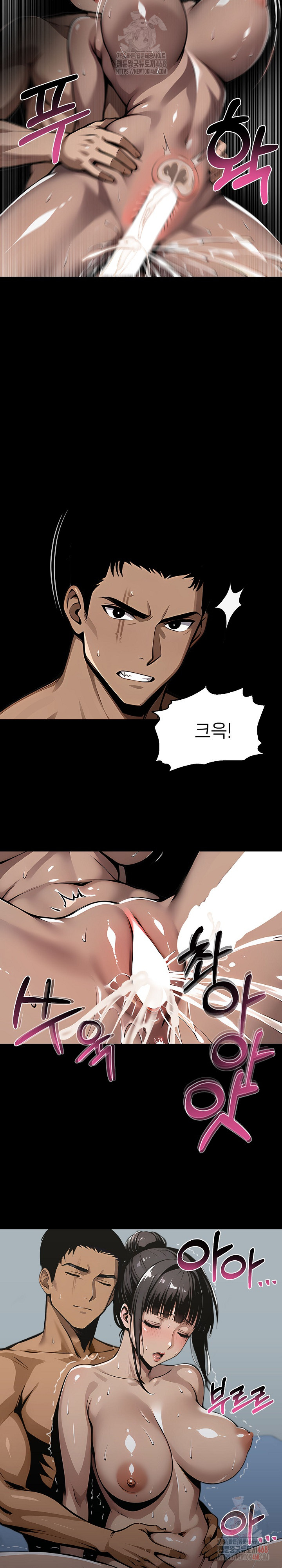Gangster x Office Lady Raw - Chapter 107 - photo - 3