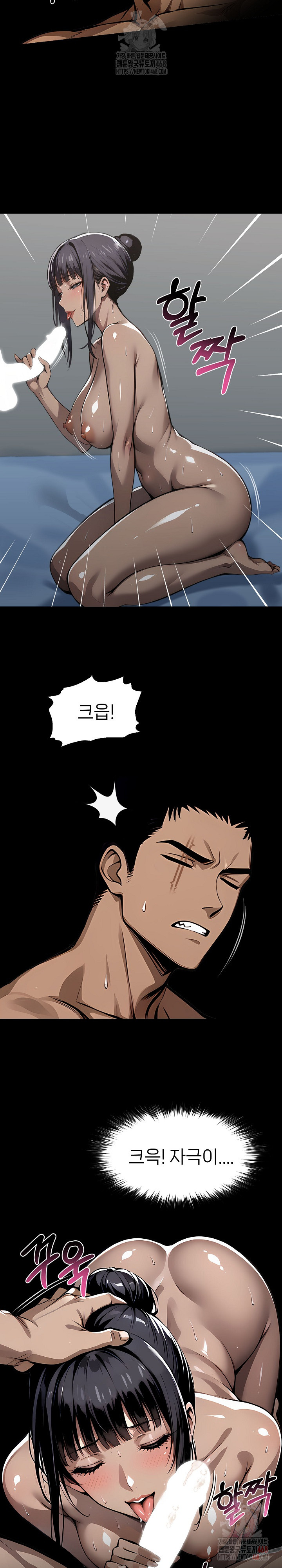 Gangster x Office Lady Raw - Chapter 107 - photo - 8