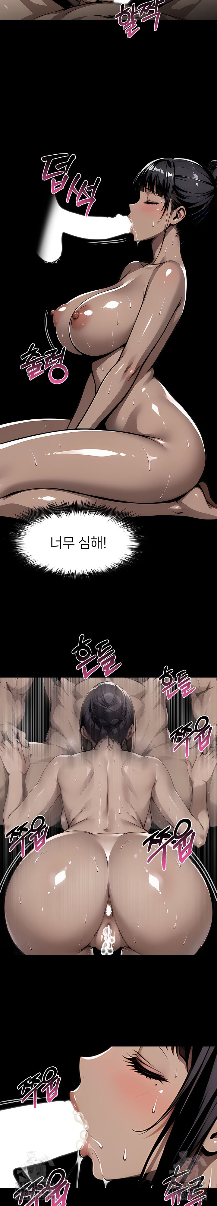 Gangster x Office Lady Raw - Chapter 107 - photo - 9