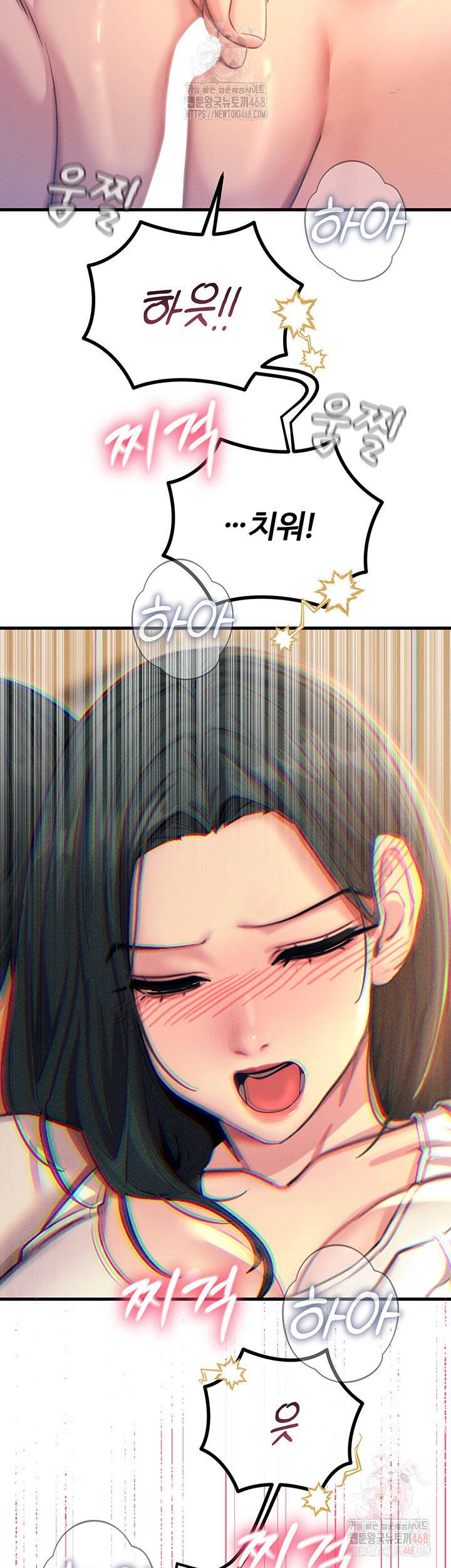 You Won’t Get Me Twice Raw - Chapter 28 - photo - 22