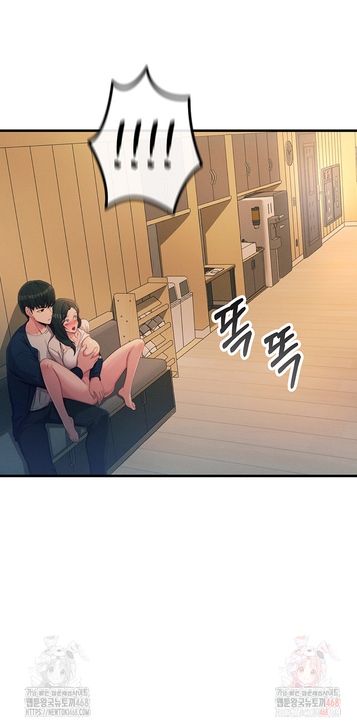 You Won’t Get Me Twice Raw - Chapter 28 - photo - 34