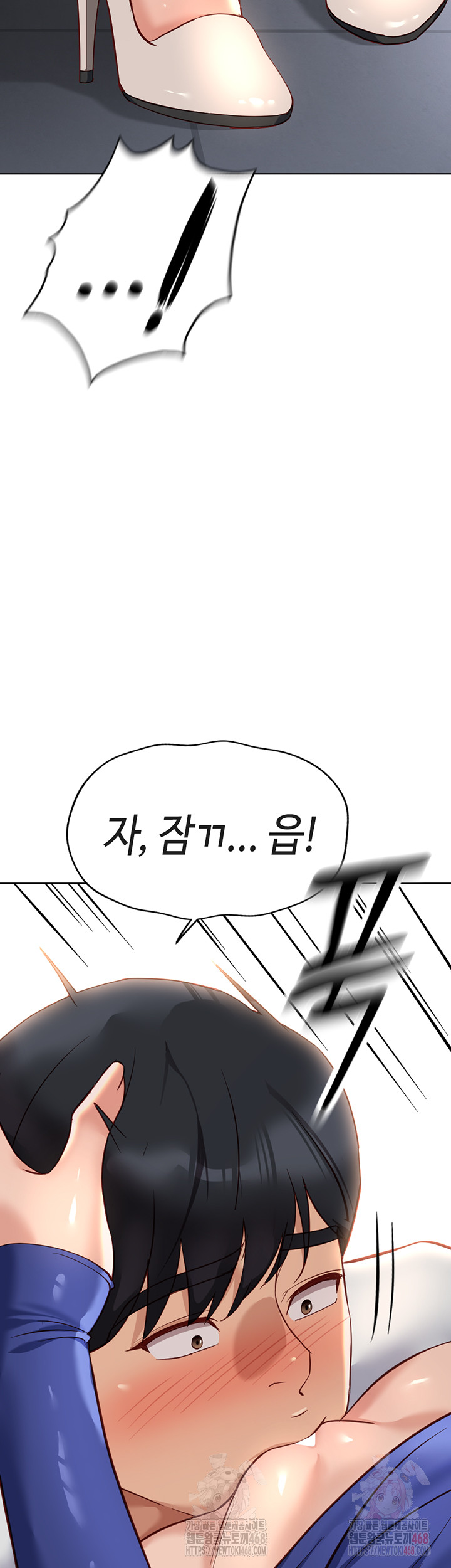 Common Sense Manipulation Program Raw - Chapter 21 - photo - 29
