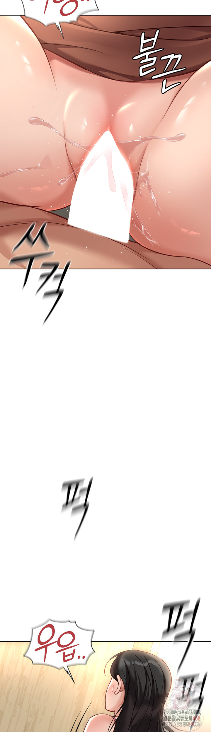 Common Sense Manipulation Program Raw - Chapter 21 - photo - 3