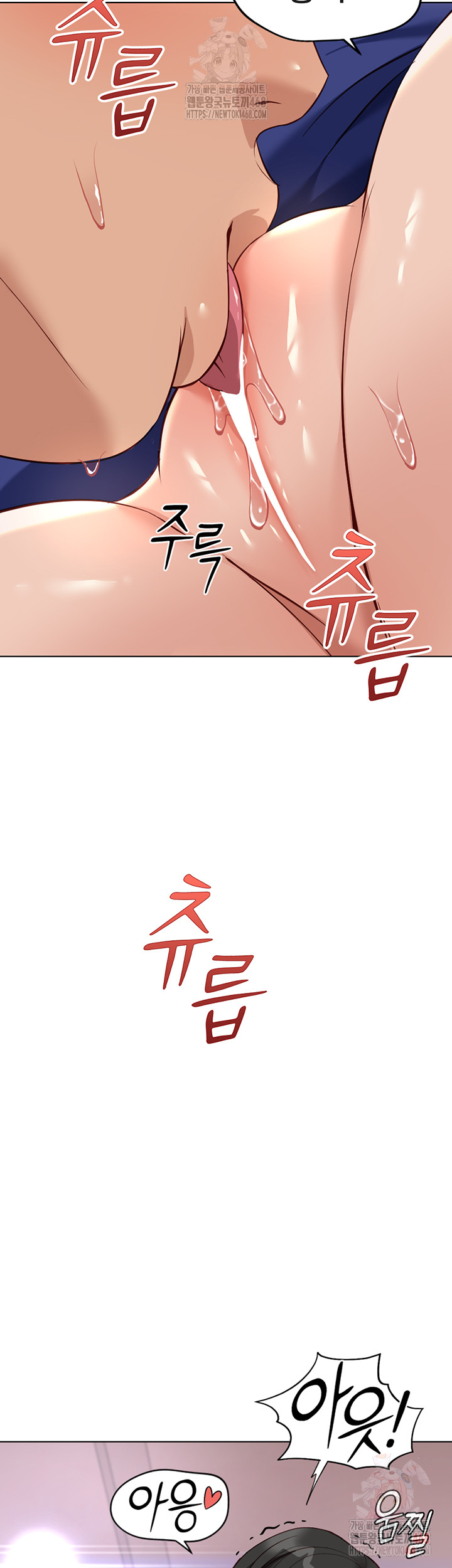 Common Sense Manipulation Program Raw - Chapter 21 - photo - 33